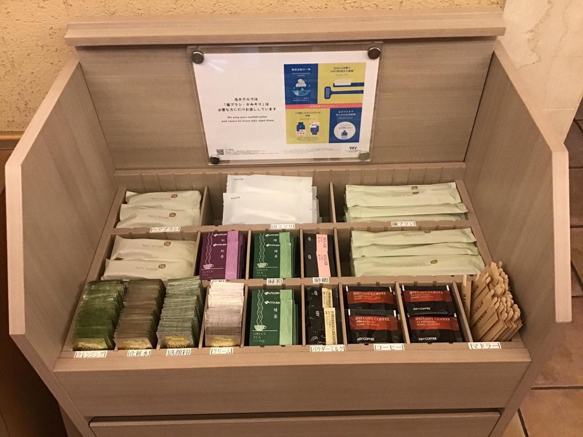 盛冈站前r&B酒店 外观 照片